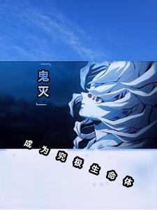 [鬼灭之刃